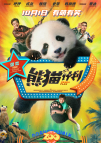 日操操